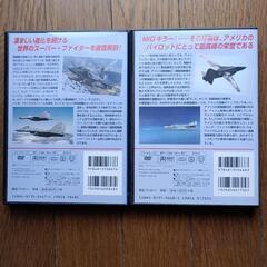 エアコンバットDVDコレクションvol.1vol.2の画像