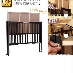 ★お取引先決定★石崎家具 ワンタッチ折り畳みベビーベッド 「クール」の画像