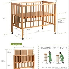 ★お取引先決定★石崎家具 ワンタッチ折り畳みベビーベッド 「クール」の画像
