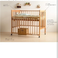 ★お取引先決定★石崎家具 ワンタッチ折り畳みベビーベッド 「クール」の画像