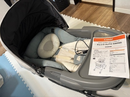 【最終値下げ】コンビ ネムリラ AUTO SWING 水色