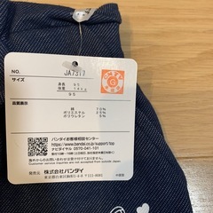アンパンマン　新品　ベビー　服　スカート　ズボン　パンツの画像