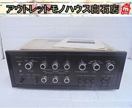 音出し確認済み SANSUI プリメインアンプ AU-777D 取説付き サンスイ オーディオ 札幌市 白石店