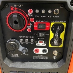 工進 インバーター発電機 GV-16i (GV-16i-AAA-4) 定格出力 1.6