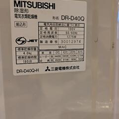 洗濯乾燥機 4kgの画像