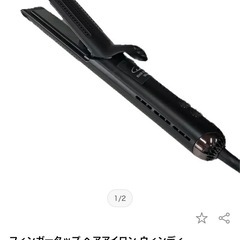 フィンガータップ ヘアアイロン ウィンディ