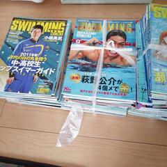 スイミングマガジンの2011年から2019年まで計82冊

の画像