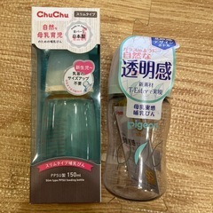 未使用 哺乳瓶 2本セット