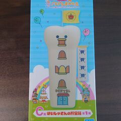 1番くじ　たまごっちのぷちぷちおみせっち　Ｃ賞はいしゃさんの貯金箱　