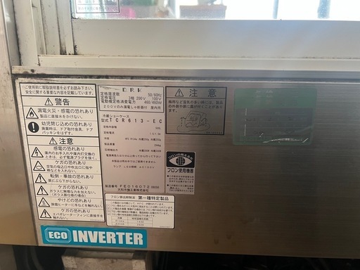  【GO-691】大和冷機 冷蔵ショーケース TCR-613-EC 20