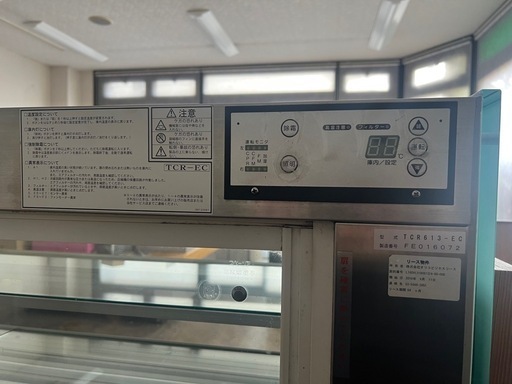  【GO-691】大和冷機 冷蔵ショーケース TCR-613-EC 20
