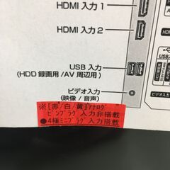 24型スマートTV　Hisense　24A40G　2021年製　中古品・1年動作保証の画像