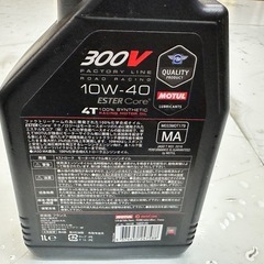 モチュール300V 4T 10W40 1L MOTUL 未開封  の画像