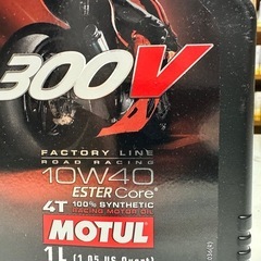 モチュール300V 4T 10W40 1L MOTUL 未開封  の画像