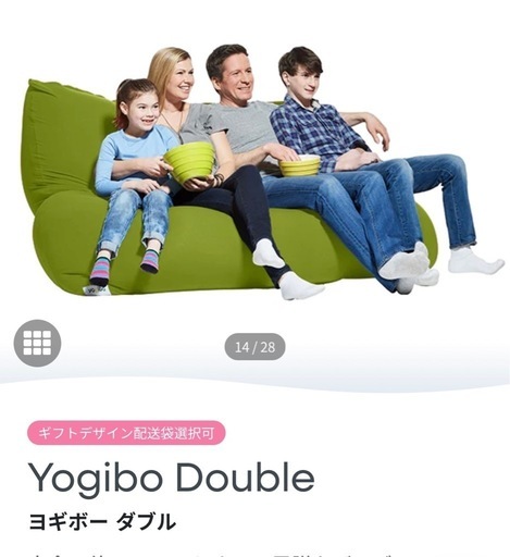【引き取り限定】Yogibo ヨギボー　ダブル　カバー2枚付き 引き取り限定】Yogibo ヨギボー ダブル カバー2枚付き 公式