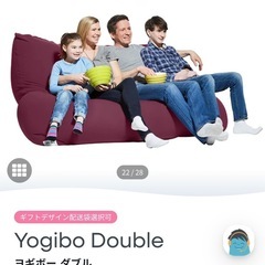 値下げしました!！》【引き取り限定】Yogibo ヨギボー ダブル カバー2