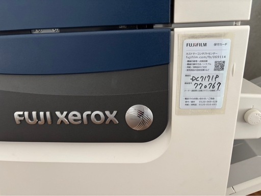 取りに来られる方限定 業務用コピー機