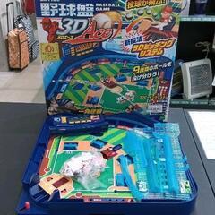 0415-123 野球盤3Dエース