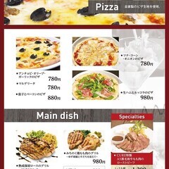 チラシ・パンフレット・ポスター・メニュー・イラストなどなどの製作を致します！ - 地元のお店