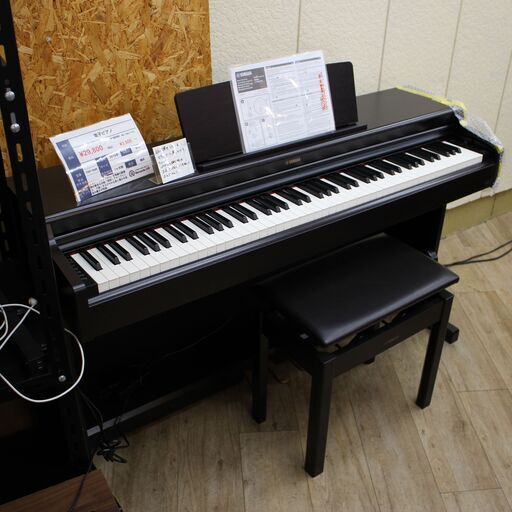 川崎市宮前区リサイクルオフ】YAMAHA 電子ピアノ YDP-164R 2019年 椅子