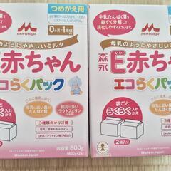 森永 E赤ちゃん エコらくパック つめかえ用 800g(400g...
