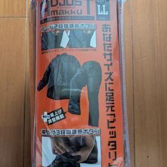 【新品・未使用・未開封品】■ｱｼﾞｬｽﾄﾏｯｸ ●AS-5100  LLｻｲｽﾞ  ﾈｲﾋﾞｰ かっぱ・ｶｯﾊﾟの画像