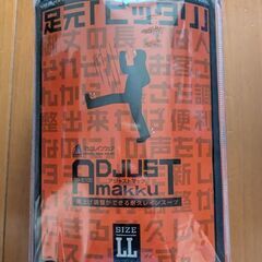 【新品・未使用・未開封品】■ｱｼﾞｬｽﾄﾏｯｸ ●AS-5100  LLｻｲｽﾞ  ﾈｲﾋﾞｰ かっぱ・ｶｯﾊﾟの画像