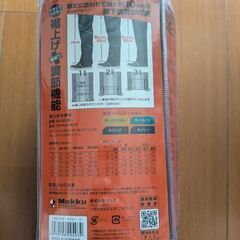 【新品・未使用・未開封品】■ｱｼﾞｬｽﾄﾏｯｸ ●AS-5100  LLｻｲｽﾞ  ﾈｲﾋﾞｰ かっぱ・ｶｯﾊﾟの画像