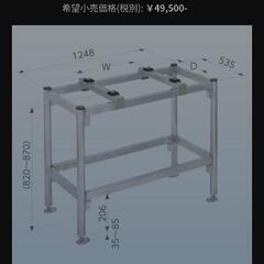 [値下げ]エアコン架台 高さ80センチ