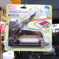 新品未開封 マックス プロ用 ガンタッカ TG-A ステー…