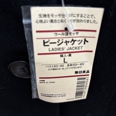 無印良品　ビーコート　黒の画像
