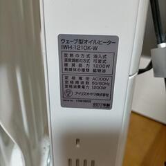 【美品】オイルヒーターの画像