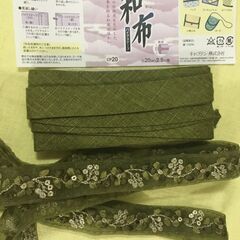 インド刺繍リボン 和布製バイアステープ 良品 まとめて