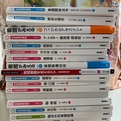 医学書院　系統看護学講座