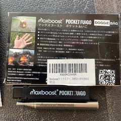 キャンプ用品 ふいご 管理番号11504Sの画像