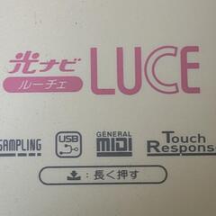 電子キーボード　カシオ　光ナビゲーション機能付き LUCE LK-105の画像
