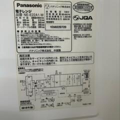 　美品　パナソニック電子レンジの画像