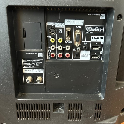 SONY 液晶テレビ