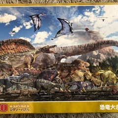 恐竜　パズル　150ピース　恐竜大きさ比べ