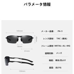 メンズHD偏光レンズUV400紫外線99％反射光グレアカットスポーツサングラスの画像