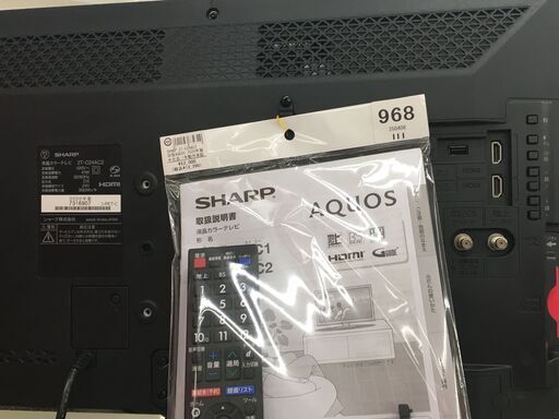 SHARP24型AQUOS2020年製2T-C24AC2中古品 (ビックバン帯広柏林台