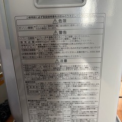 ストーブの画像