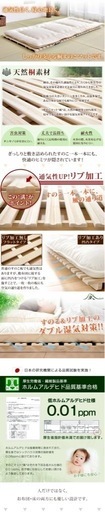 梅雨時期に！新品すのこ  二つ折り　セミダブル