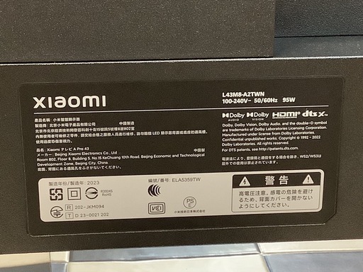 【リサイクルサービス八光】2023年製　Xiaomi TV A Pro  43　GoogleTV 43型　L43M8-A2TWN