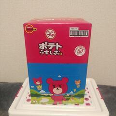 取引中！プチポテトうすしお