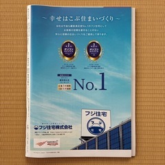 [本] [人間学を学ぶ月刊誌] 「致知」2025年5月号　定価1,200円‼️の画像