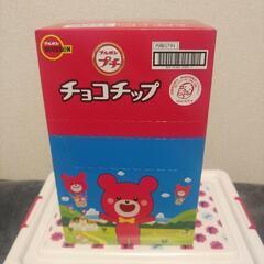 取引中！プチチョコチップ