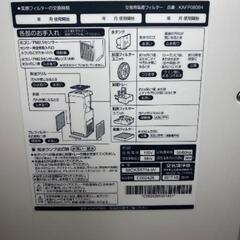 シャープ電子オーブンレンジの画像