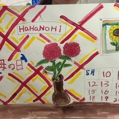 【アトリエべる王子・東十条教室】🌈不思議な不思議なキラキラスティック⭐️の画像