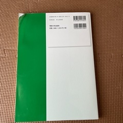 キャリアデザインテキスト 第4版の画像